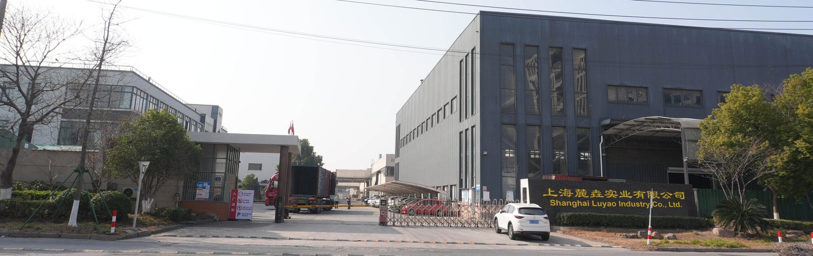 Shanghai Luyao Industry co., Ltd.