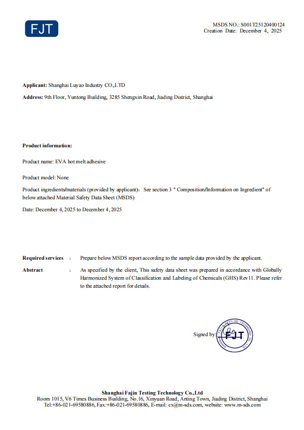 MSDS edge banding Shanghai hot melt glue luyao industry co.ltd